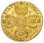 5 roubles 1765 year
