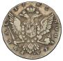 1 рубль 1765 года