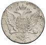 1 rouble 1765 year