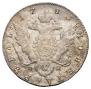 1 rouble 1783 year