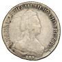 15 kopecks 1785 year