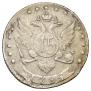15 kopecks 1785 year