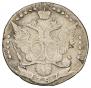 20 копеек 1787 года