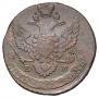 5 копеек 1796 года