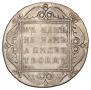 1 рубль 1799 года
