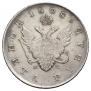 1 rouble 1808 year