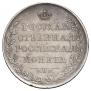 1 rouble 1808 year