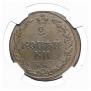 2 kopecks 1810 year