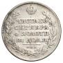 1 рубль 1811 года