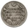 1 рубль 1812 года