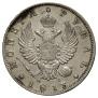 1 rouble 1813 year