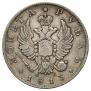 1 rouble 1813 year