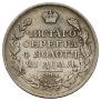 1 rouble 1813 year