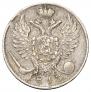 10 kopecks 1813 year