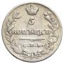 5 копеек 1813 года