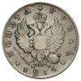 1 rouble 1814 year
