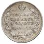 1 рубль 1815 года