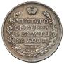 1 rouble 1817 year