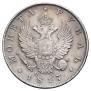 1 rouble 1817 year