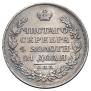 1 rouble 1817 year