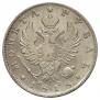 1 рубль 1818 года