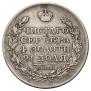 1 рубль 1818 года