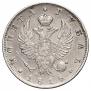 1 рубль 1818 года