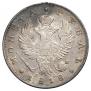 1 рубль 1818 года