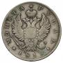 1 рубль 1818 года