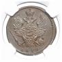 1 kopeck 1819 year