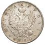 1 рубль 1820 года