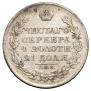 1 рубль 1820 года