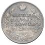1 рубль 1820 года