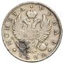 1 рубль 1822 года