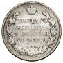 1 рубль 1822 года