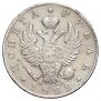 1 рубль 1822 года