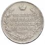1 рубль 1822 года