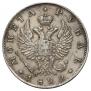 1 рубль 1822 года
