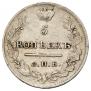 5 kopecks 1822 year