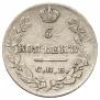 5 kopecks 1823 year