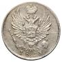 5 kopecks 1823 year