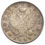 1 рубль 1824 года
