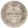 5 копеек 1826 года