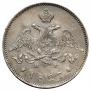 25 kopecks 1827 year