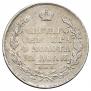 1 rouble 1830 year
