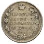 1 рубль 1831 года