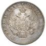 1 рубль 1833 года
