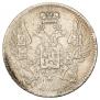 5 копеек 1834 года