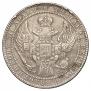 1,5 рубля - 10 злотых 1835 года