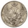 30 копеек - 2 злотых 1835 года